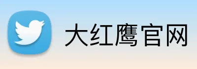 大红鹰官网 Logo