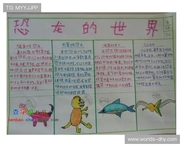 《探索恐龙与人类身形差异的趣味对比与科学揭秘》